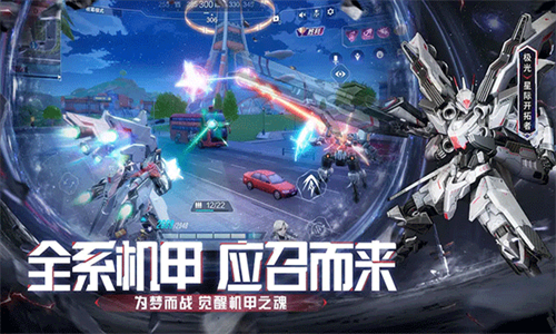 机动都市阿尔法VIVO版