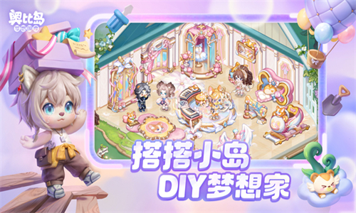 奥比岛梦想国度雷霆版