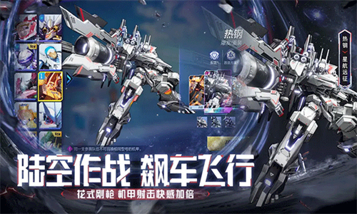 机动都市阿尔法VIVO版