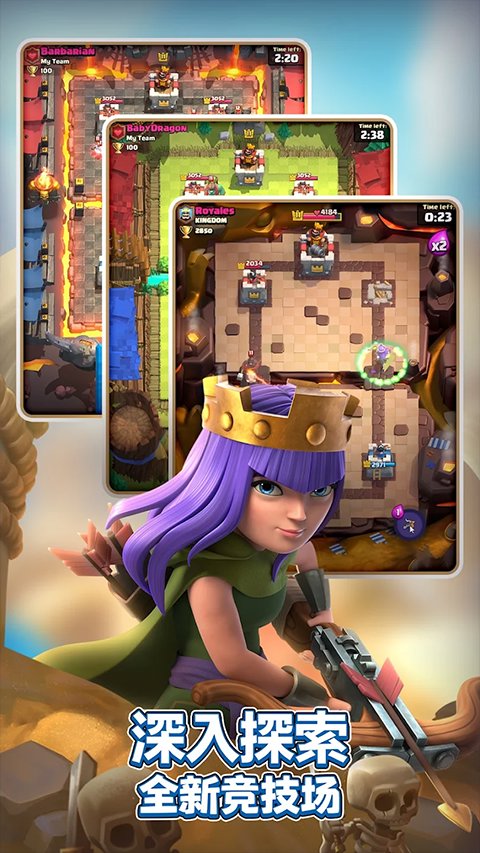 ClashRoyale安装器 ClashRoyale安装器
