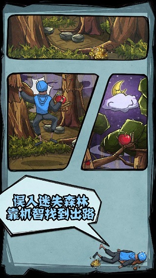 外卖是一定要送到的?2