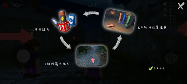 人类逃离梦境
