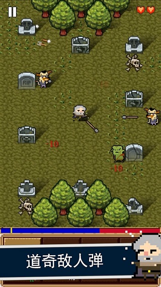 射击任务(ShootyQuest)