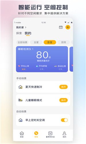 格力空调手机遥控器最新版