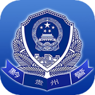 贵州公安