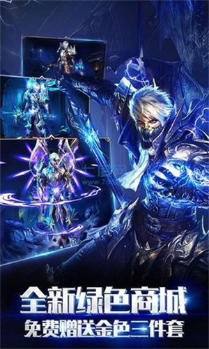 复古奇迹手游