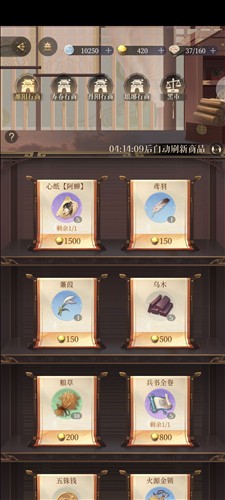 如鸢官服