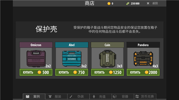EscapefromShadow安装器