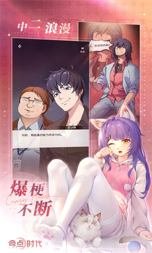 奇点时代B服