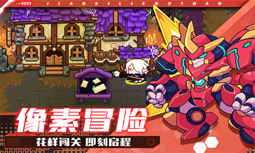 见习猎魔团安卓版