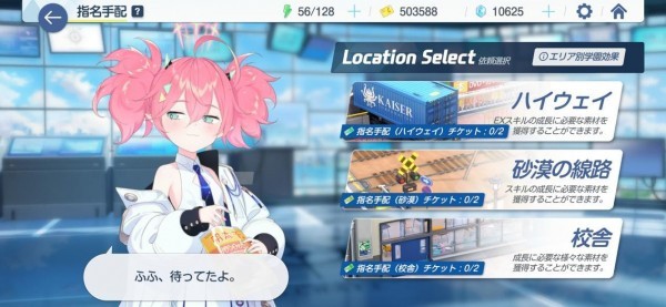 蔚蓝档案正版