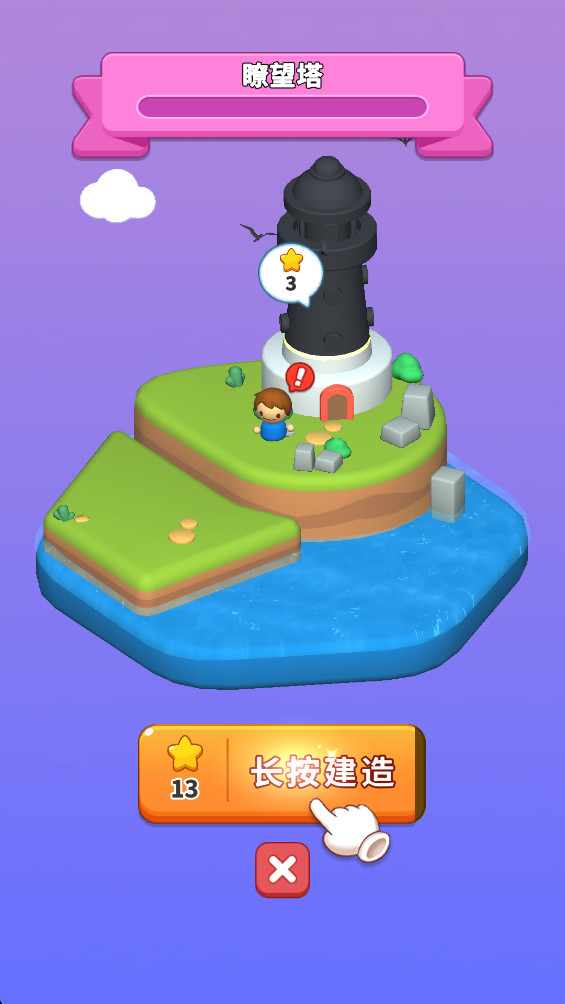 螺丝