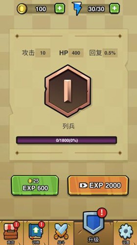 Brotato中文版