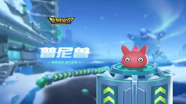 QQ飞车华为版