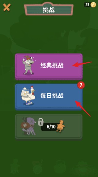 行走大师手机版