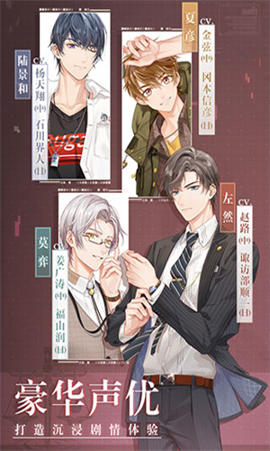 未定事件簿华为版