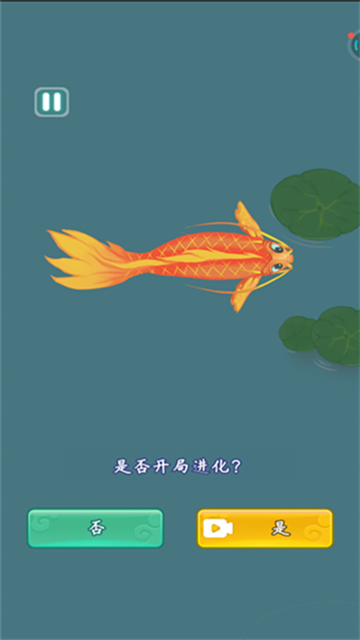 召唤神龙
