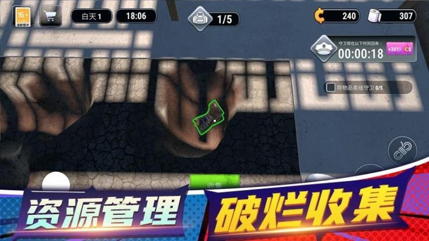 箭头行动