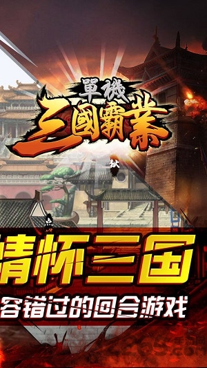 pg游戏