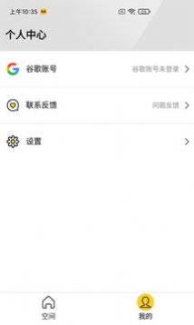 咕咕空间2025