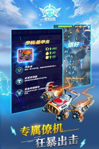 摩托车跑酷呀