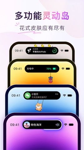 桌面主题colorfulwidget