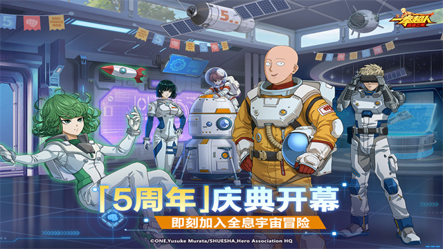 一拳超人最强之男小Y版