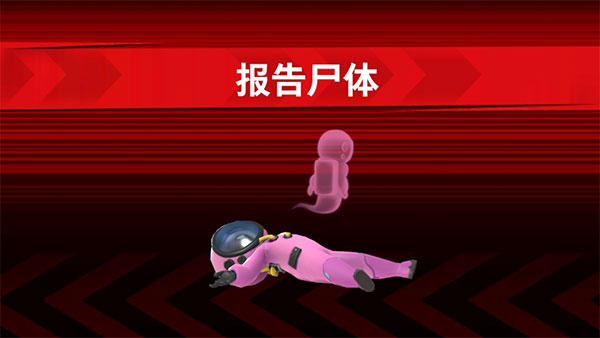 太空行动(原太空杀)