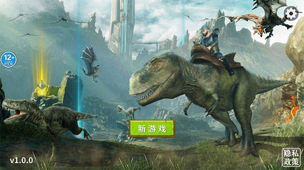 龙岛异兽阿乐同款手机版