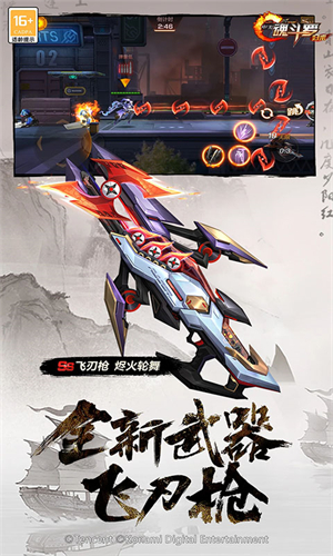 魂斗罗归来最新版