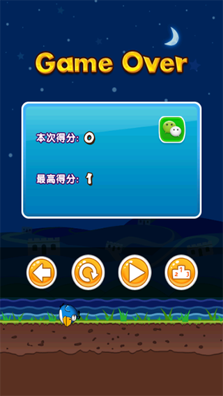全民鸟