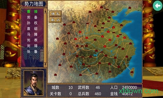 沙盒模拟器:盗贼战争