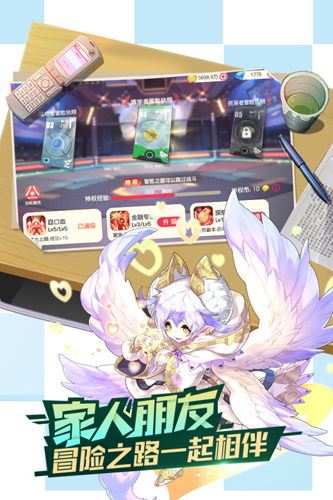 口袋觉醒满V版