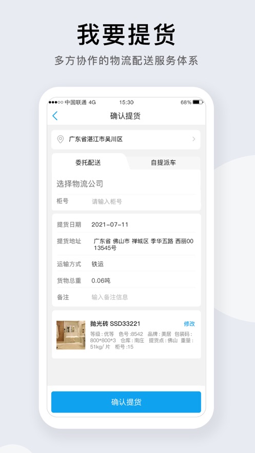 携简