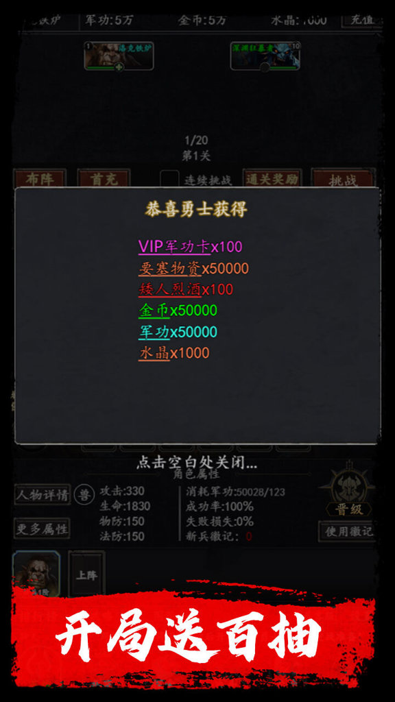 四海龙王 四海龙王