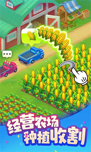 梦想城镇VIVO版