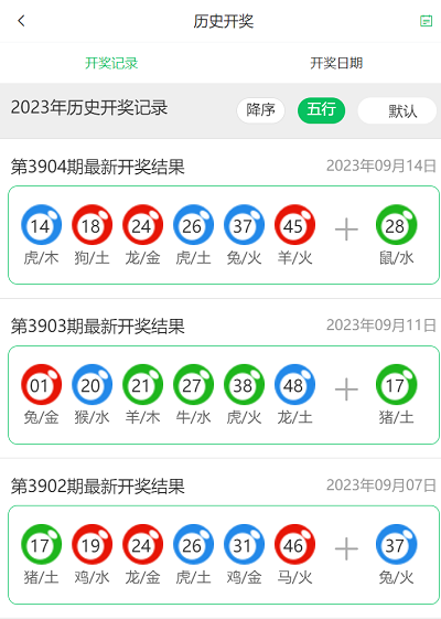 49图库 49图库