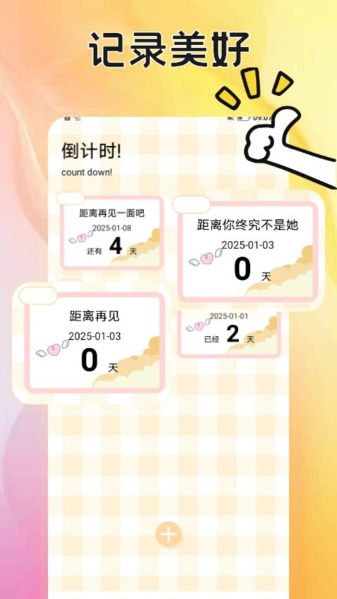 舔狗