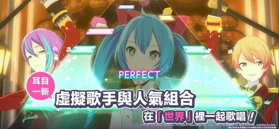 プロセカ