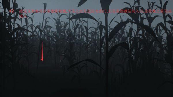 Inside手游