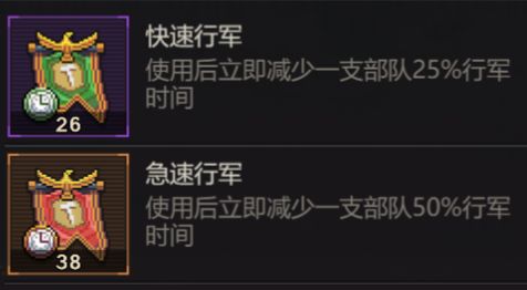 末日围城