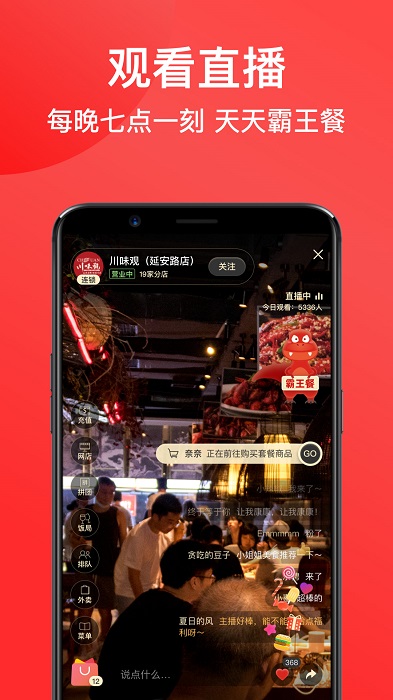 七点一刻app