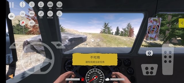 越野大师
