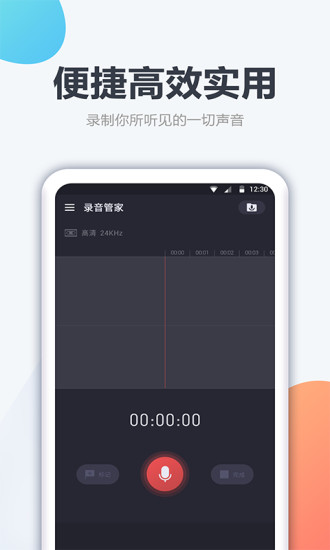 口袋录音机 口袋录音机