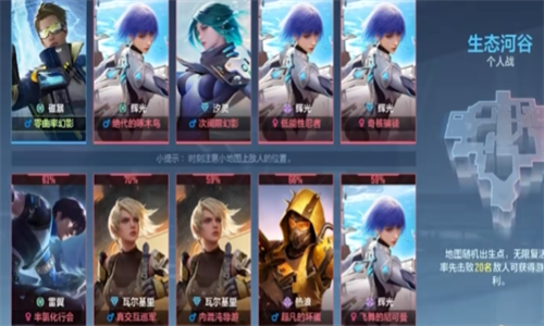 天启行动测试服
