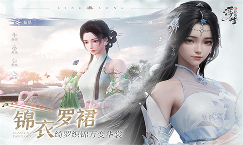 浮生忆玲珑渠道服