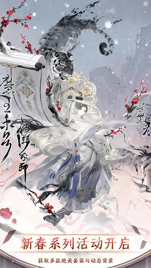 奇迹暖暖小米版