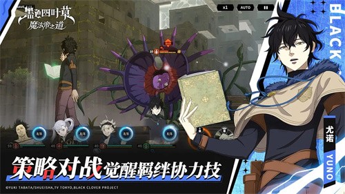 黑色四叶草魔法帝之道福利微端