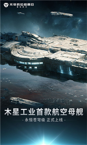 无尽的拉格朗日