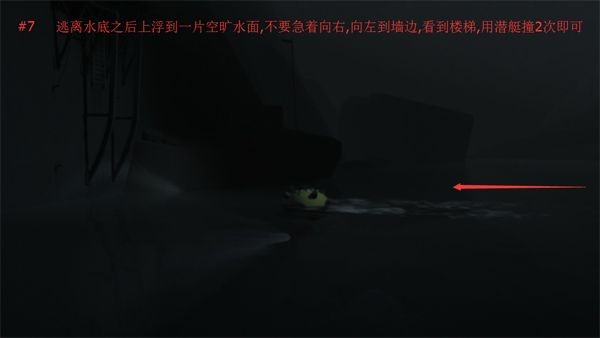Inside手游